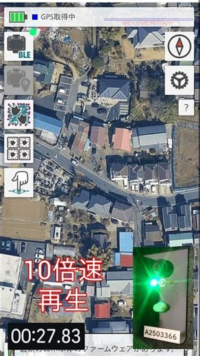 ヰセキ・NEWGREEN アイガモロボ2・IGAM2 ファームウェアアップデートの様子