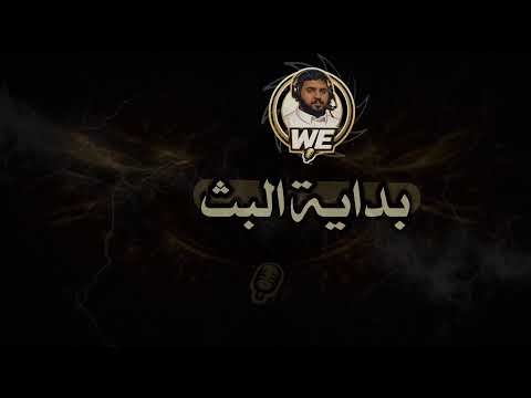 7rob Scrims | مع الابطال#