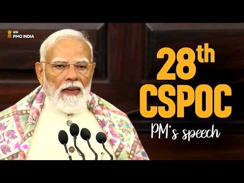 PM Modi’s speech during 28th Conference of Speakers and Presiding Officers of the Commonwealth