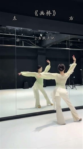 Mirror Magic: Speed-Reduced Bridge Collapse Unveiled