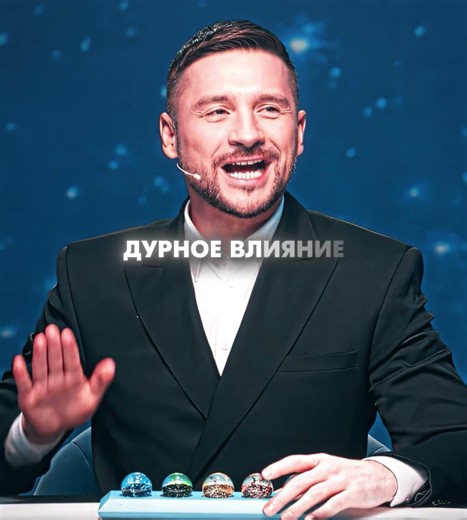 Дурное влияние сломало Лазарева 😅 #натальнаякарта #лазарев #shorts