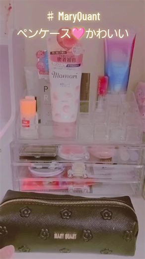 新学期にぴったりのマリクワ筆箱の紹介