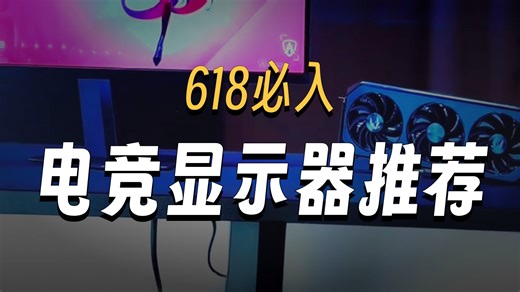 AOC 27英寸2K原生240HZ电竞显示器硬件低蓝光3MS Fast IPS快速液晶HDR笔记本外接电脑高清显示屏幕 【G4新战神】 2K 260HZ Q27