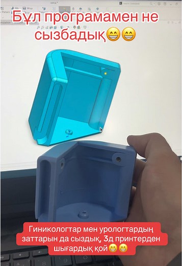 Solidworks қазақша #астана #cnc #3d #программирование
