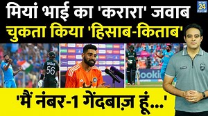685K views · 39K reactions | Breaking News: गुस्से में Team India के मियां भाई Md Siraj, Pak के खिलाफ चमके, आलोचकों को करारा जवाब #worldcup2023 #mohammadsiraj #teamindia #indvspak #news24sports | News24 Sports | Facebook