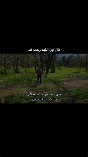 الحمدلله 🌙 #nature #viral #followme