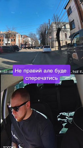 Інструктор з водіння: дорожні знаки та розмітка