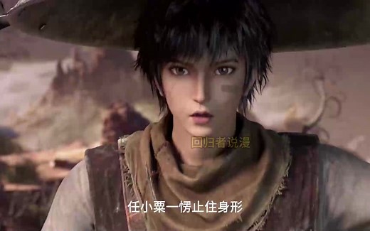 第一序列动画 一口气看完