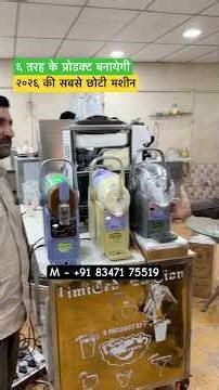 Smallest softy slushy and shake making machine | mocktail making machine | trending business idea