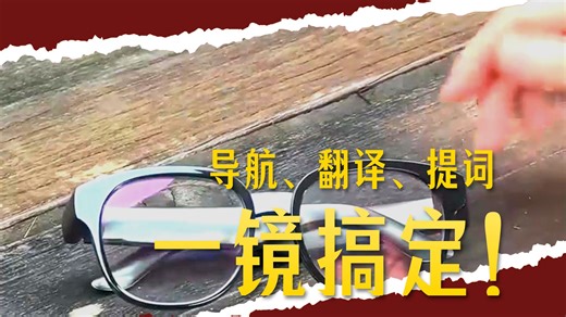 【智能眼镜推荐】STARV MYVU星纪魅族AirAR智能眼镜 演讲提词器 实时同声传译字幕翻译 英法日俄语 蓝牙音乐播放 听障眼镜AI助手 珀璃灰