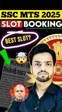 MTS ADMIT CARD & Exam Date🔥 | BEST SLOT FOR MTS 🚨 #sscmts #ssc #shorts