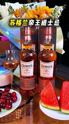 #威士忌 #洋酒 新版升级版帝王12威士忌，官方正品Dewar's帝王威士忌 调配苏格兰威士忌whisky#苏格兰威士忌