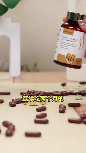 澳洲CareMagic复合维生素片，30倍高浓缩黄金乌黑因子，坚持3瓶/周期！