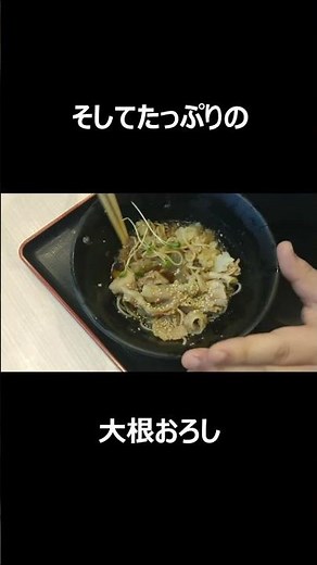 2026年ゆで太郎信越系で発売されている夏メニュー 冷がけ肉おろしを食べてきました