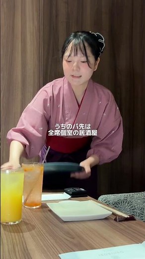 真面目な女子大生やってます👉👈 『個室 和食や あたらよ 品川駅前店』でアルバイト募集中！応募はプロフィールURLからか、ブラウザで「グルメバイトちゃん」と検索してね🔍