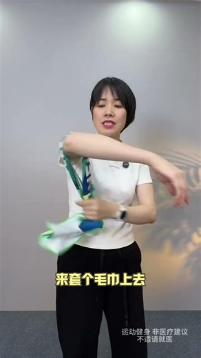 Back Stretching Challenge: How to Touch Your Back with a Towel