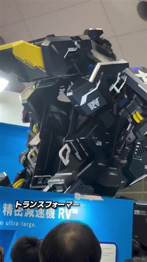 ロボット変形と未来技術の最新情報