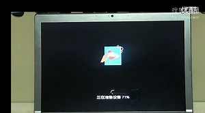 安装windows8过程