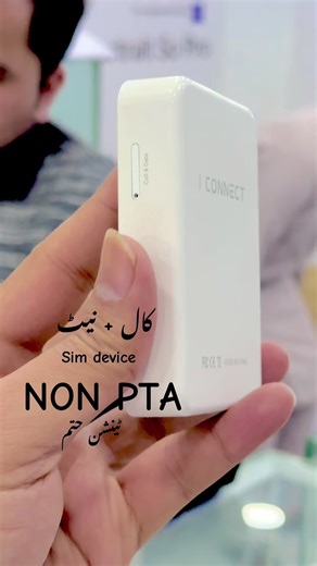 Understanding Non PTA Mobile Devices and SIM Options