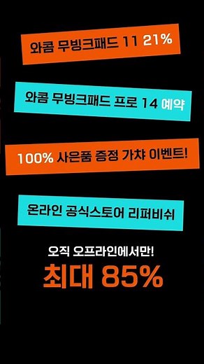 2025년 와콤 블랙프라이데이가 옵니다🛒🖤🩶🖤🩶