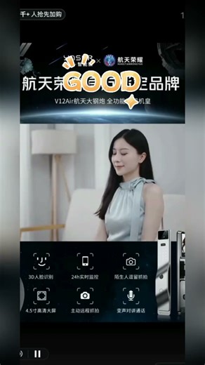 【已接入米家app】因硕V12M智能门锁掌静脉人脸锁防盗密码指纹锁