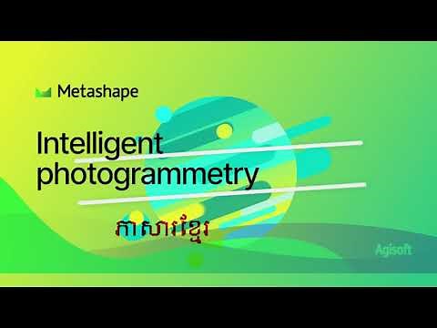 Detect Markers in Agisoft Metashape