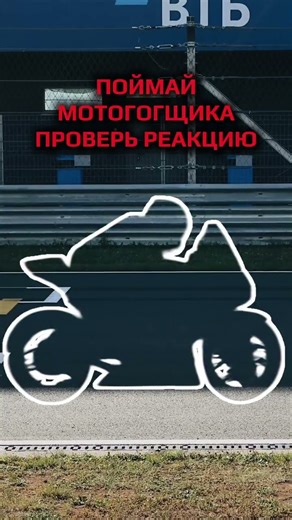 скорость реакция #скорость