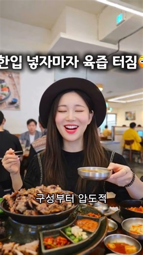 청첩장 있으면 10% 할인? 강남역 회식 여기로 몰리는 진짜 이유 #shorts horts
