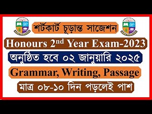 Honours 2nd Year English Suggestion 2024
