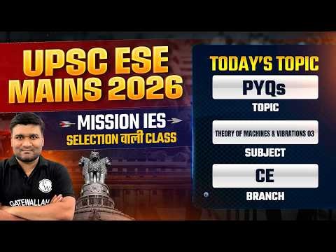 Theory of Machines & Vibrations 03 | Mechanical Engg | ESE Mains 2026 PYQ Series | Mission IES 2026