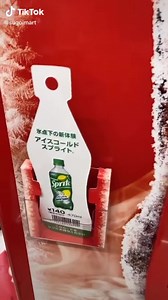 504K views · 2.2K reactions | Frozen coke in Japan 磻 | Wow Japanese | Facebook