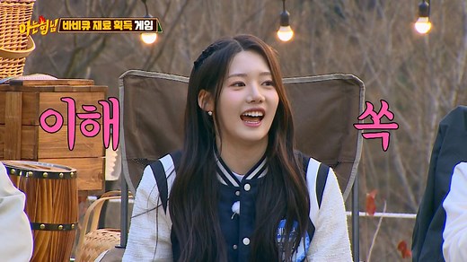 Men on a Mission (Knowing Brothers) (2024) Episode 429 - BABY MONSTER