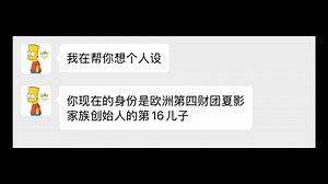 皇家学院合集，带你走进神秘抽象的皇室学校...
