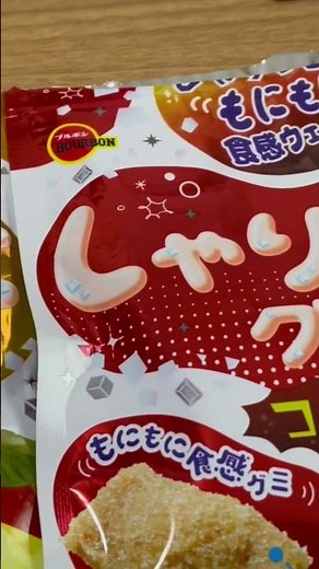 しゃりもにグミ4種類買いました♡♡このグミの味を知ったらたくさん食べたくなる味で是非見つけたら買ってみてね💕︎