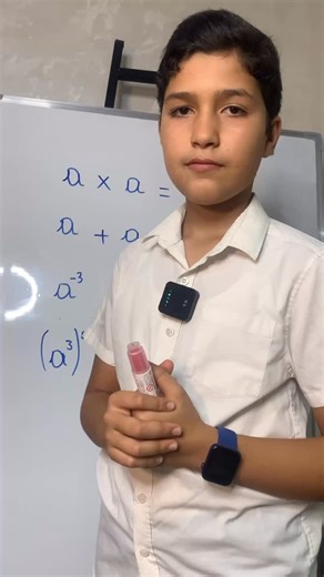 Maths with zakaria on Instagram‎: "##دروس_الرياضيات #رياضيات_للجميع #mathematics #رياضيات_ثالثة_اعدادي #رياضيات #learnmath #learnmath #puissance #mathtime"‎