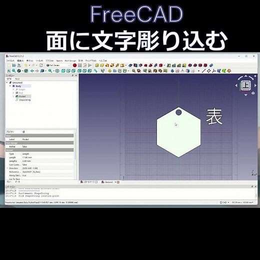 Engraving text on a FreeCAD surface #freecad