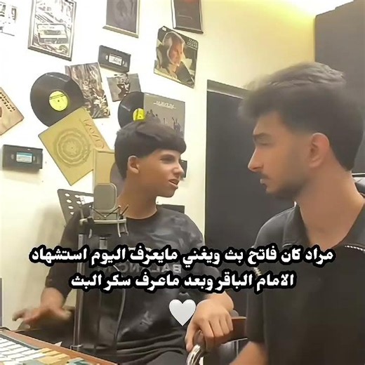 Murad sings, finds out about the Imam's martyrdom, and ends the stream