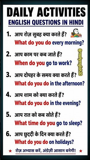 Daily Activities English Speaking Practice | Hindi to English Sentences 🔥