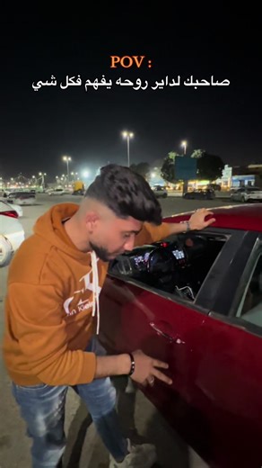 سكتشات مضحكة عن الصداقة في ليبيا