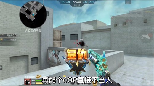 三国武器测评系列：AWM-妙才，靠属性起飞的武器！#CF手游 #CF手游吞噬星空联动