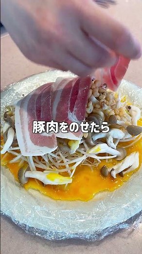電子レンジで簡単！もやしときのこのとんぺい焼！