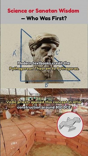 Vedic Fire Altars Used Pythagorean Theorem 800 BCE! #shorts #trending #viral #bhakti #ytshorts
