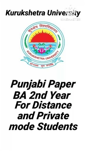 Punjabi Question Paper BA 2nd Year Kuk #ba2ndyear #kuk #exam #mdu #shorts #punjabipaper