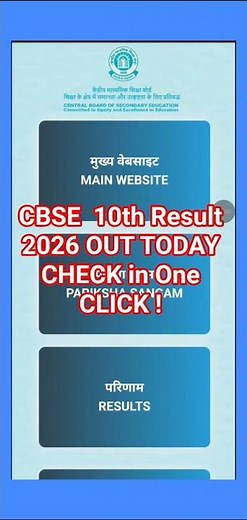 CBSE 10th Result date 2026 🔴 | CBSE Result 2026 Class 10th | How to check CBSE 10th Result 2026