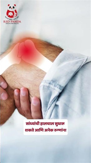 Ozone Therapy for Joint Pain Explained | Dr Mangesh Chavan