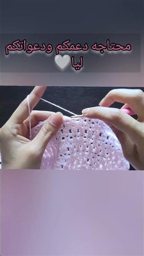 Crochet top down blouse 🧶 Raglan lace 😘 #crochet #crochetcardigans #باترون #اكسبلور #كروشيه