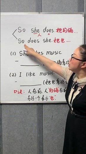 这两句话，如果你不会混淆，你肯定是学霸！#学英语 #英语语法 #实用英语