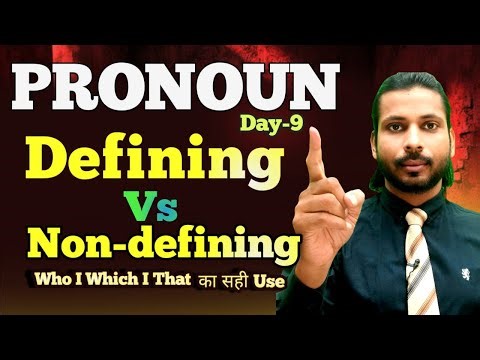 “Defining vs Non-Defining Clause 🔥 | Master Relative Clauses in Minutes ✍️✨”