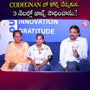 Codegnan లో కోర్స్ నేర్చుకుని.. 3 నెలల్లో జాబ్స్ సాధించాను.! 💬 DM us now to get started! 👉 https://wa.me/919966188862?text=EnquiryFB 🚀 Launch Your IT Career with Codegnan! 🚀 Join India’s Leading IT Training Institute and master Python, Java Full Stack, Software Testing, Data Science, and more! ✅ 4,000 Successful Placements ✅ Expert-Led Training & Hands-on Projects ✅ Flexible Learning Modes ✅ 100% Placement Assistance 📍 Locations & Contact: 📌 Vijayawada , Bengaluru , Hyderabad 917731066888 