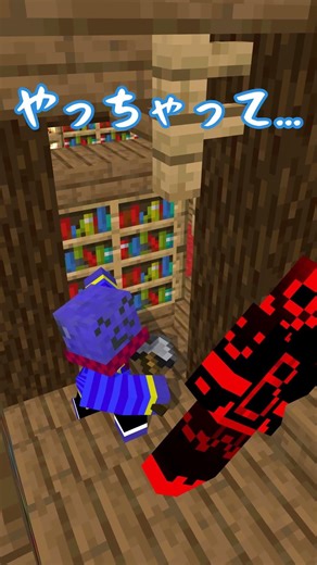 Raddaa pulls a major troll in the Werewolf RPG #RaddaaAnimation